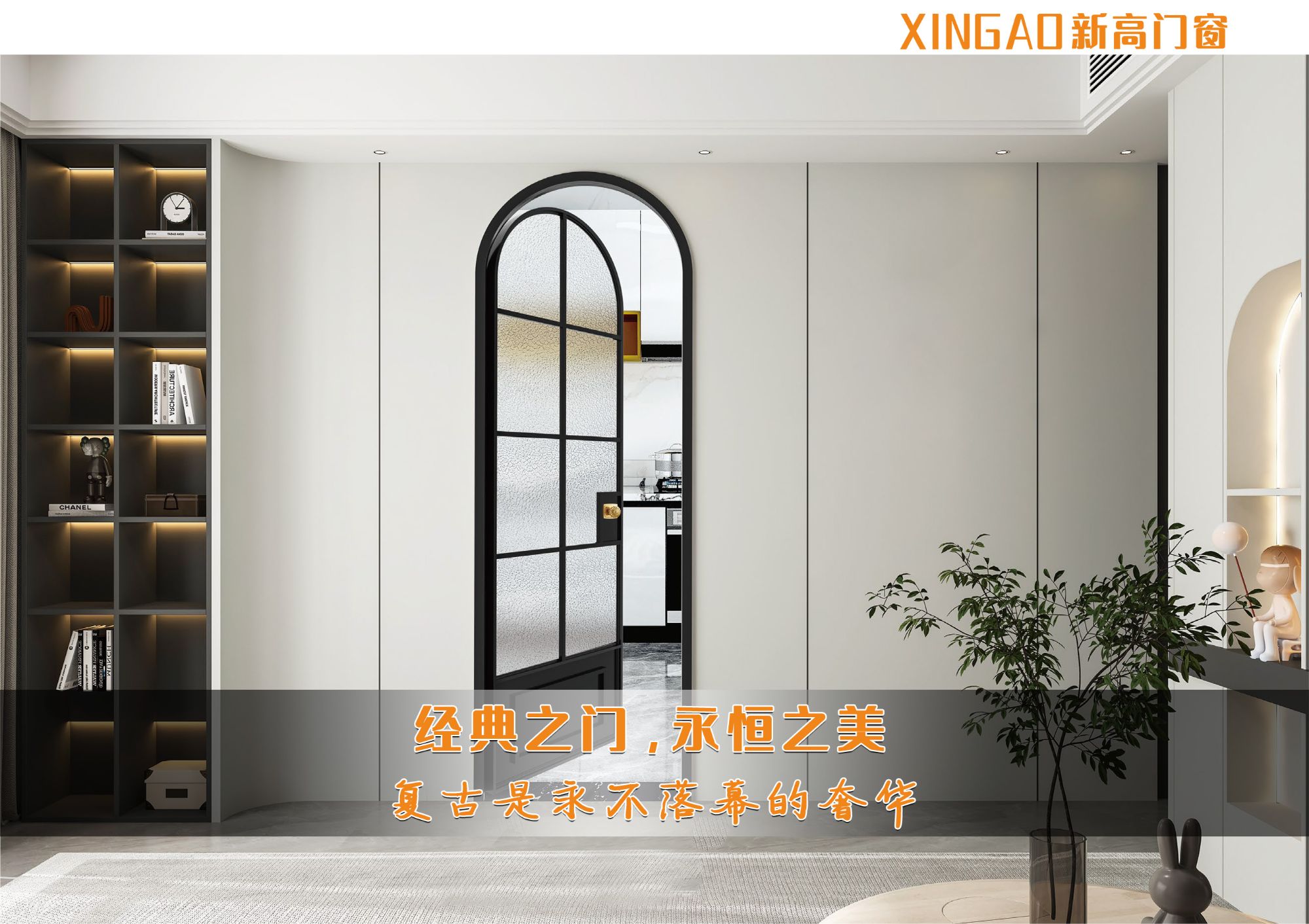新高门窗