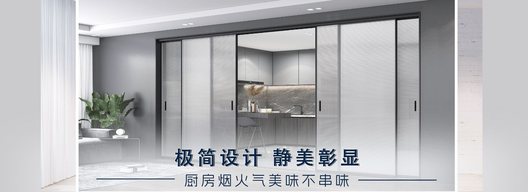 新高门窗